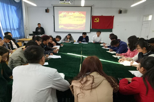 伟德1949官网员工第一党支部召开“四讲四有”主题会议