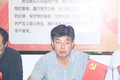 公司党总支全体会议