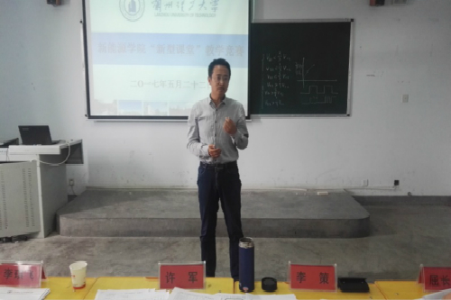 伟德1949官网举办“新型课堂”教师教学技能大赛
