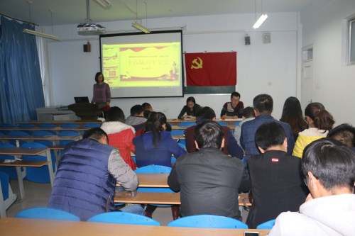 伟德1949官网第一党支部学习十八届六中全会精神会议