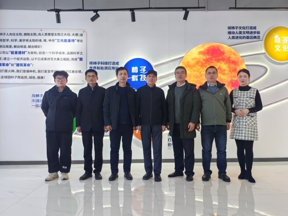 伟德1949官网与能动学院赴柿子新能源科技有限公司  调研产学研合作
