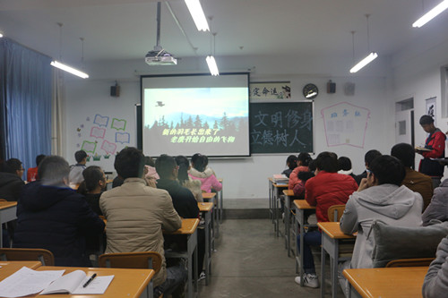 公司召开“文明修身”主题班会