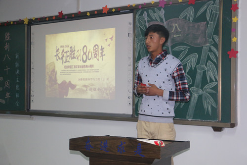 伟德1949官网举行“纪念中国工农红军长征胜利80周年” 活动