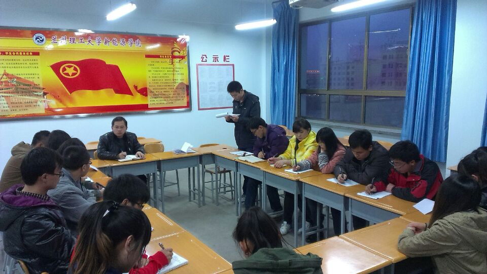 伟德1949官网员工党员转正大会