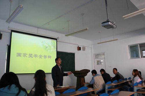 伟德1949官网2015年国家奖学金答辩会