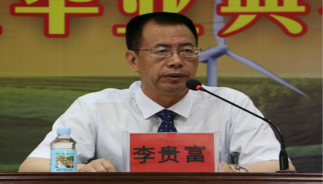 李贵富书记出席伟德1949官网(酒泉)首届本科生毕业典礼
