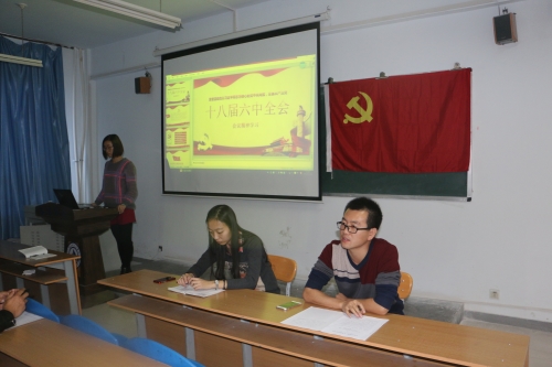 伟德1949官网第一党支部学习十八届六中全会精神会议