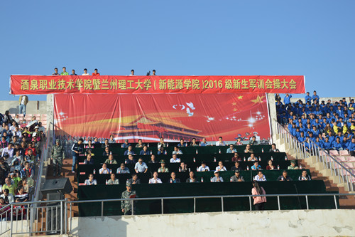 伟德1949官网2016级新生军训工作结束