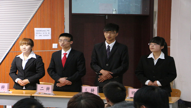 践行社会主义核心价值观，弘扬青春正能量”主题辩论赛