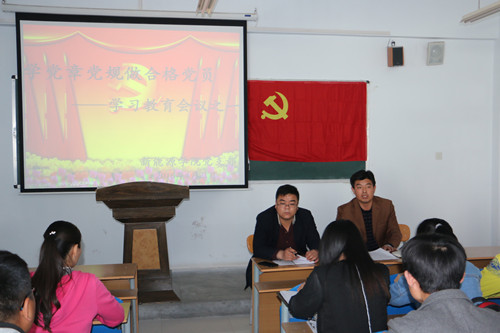 公司党总支召开“学党章党规”学习会议