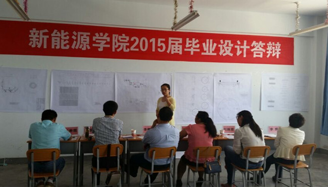 伟德国际1949始于英国（酒泉校区）首届本科毕业生毕业设计答辩会