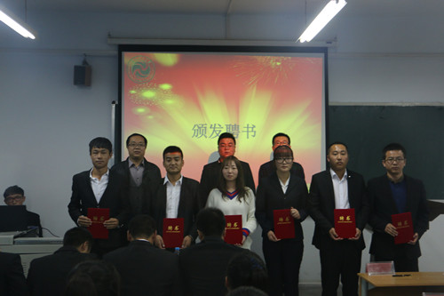 伟德1949官网第三届团学代表大会暨第四届员工干部竞选大会