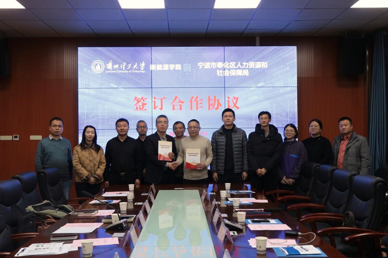 伟德1949官网与宁波市奉化区人力资源和社会保障局签订就业合作协议并举行企业专场招聘会