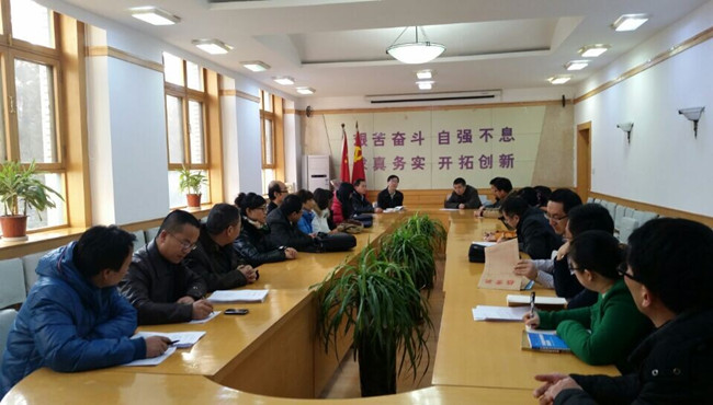 伟德1949官网（酒泉）召开教学指导对接会议