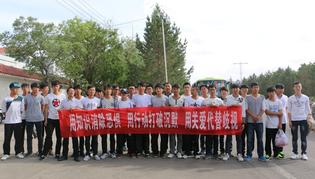 伟德1949官网青协参加以“送温暖，献爱心，欢庆六一儿童节”为主题的酒泉市特殊教育学校公益服务活动