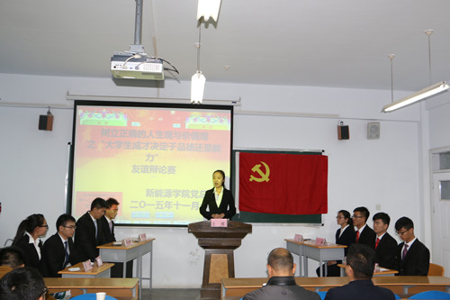 公司党总支召开以“老员工人生观，价值观之品德与能力”为主题党支部会议