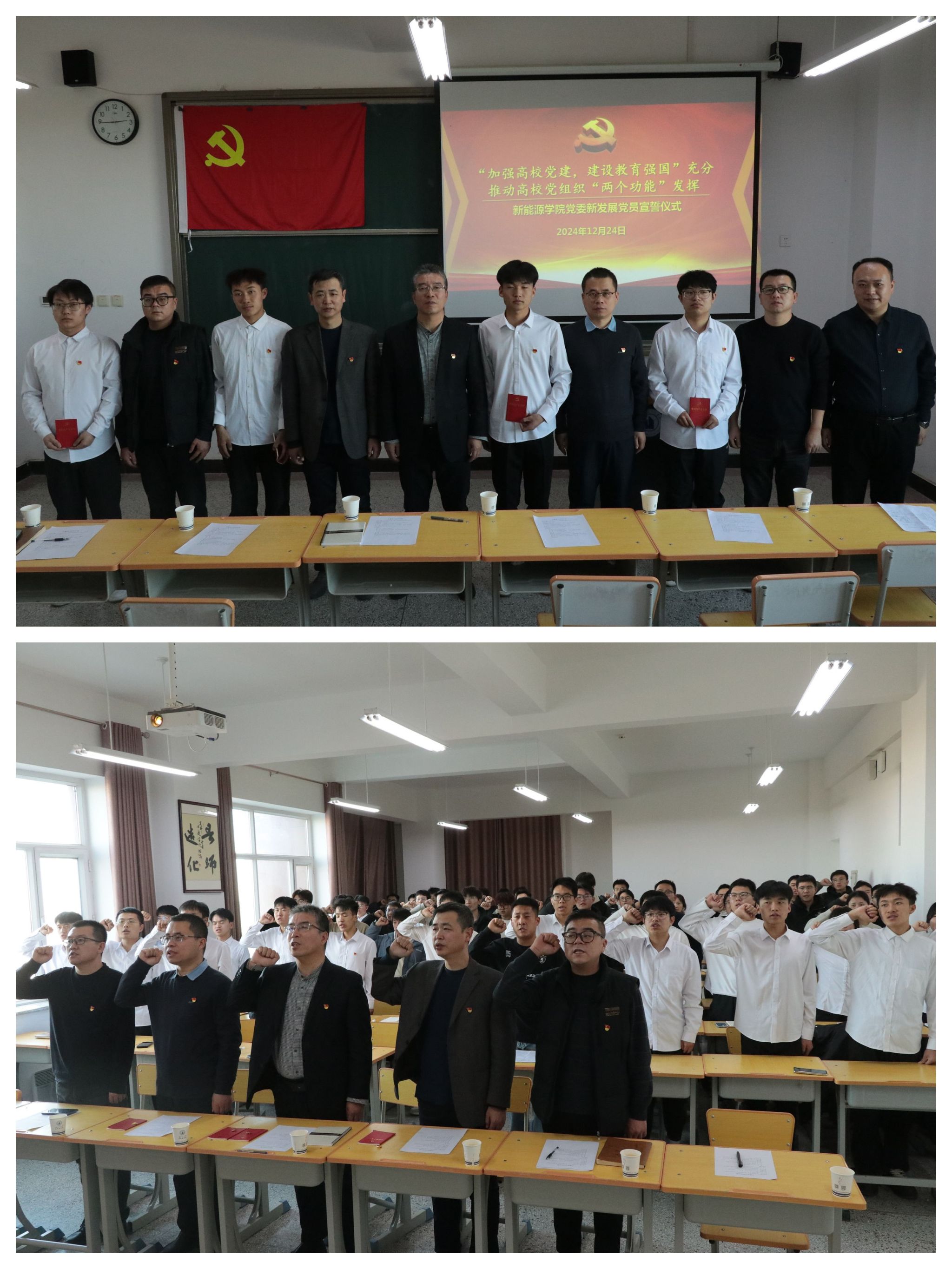 喜迎党代会|公司开展“加强高公司党建·建设教育强国”主题党日活动