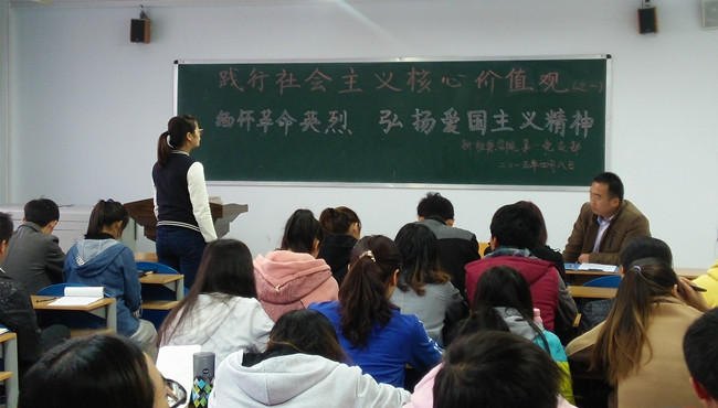 电气工程及其自动化第一党支部召开“缅怀革命先烈，弘扬爱国主义精神”为主题的支部会议