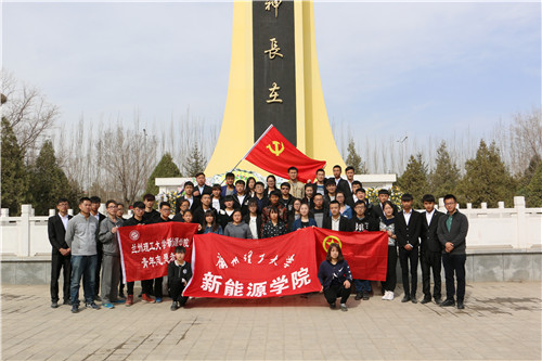 伟德1949官网举行“清明祭英烈，共铸中华魂”清明扫墓活动