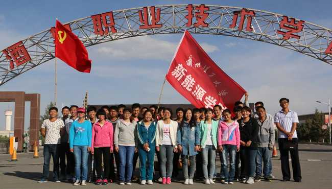 公司党支部举行“环保校园行”主题活动