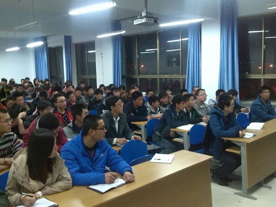 新学期员工安全文明教育大会