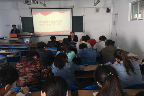 伟德1949官网员工第三党支部召开“以劳动为荣，做务实奉献的合格党员”为主题的党支部会议