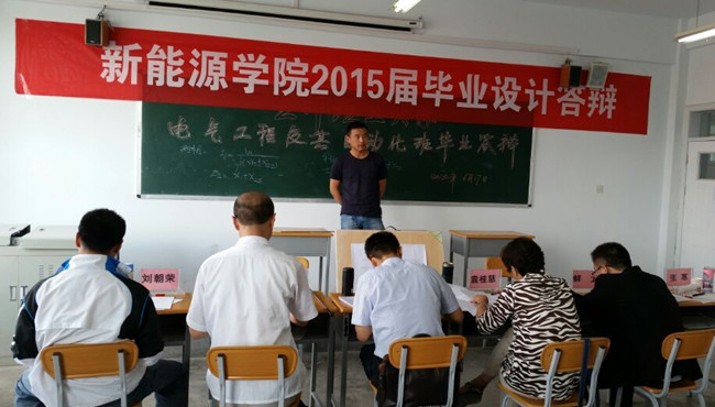 伟德国际1949始于英国（酒泉校区）首届本科毕业生毕业设计答辩会