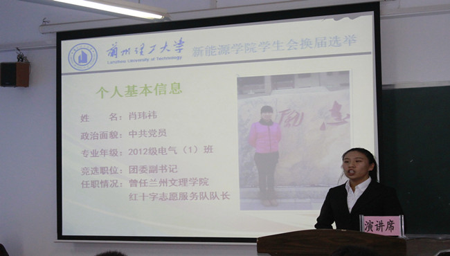 伟德1949官网第二次团学代表大会圆满落幕