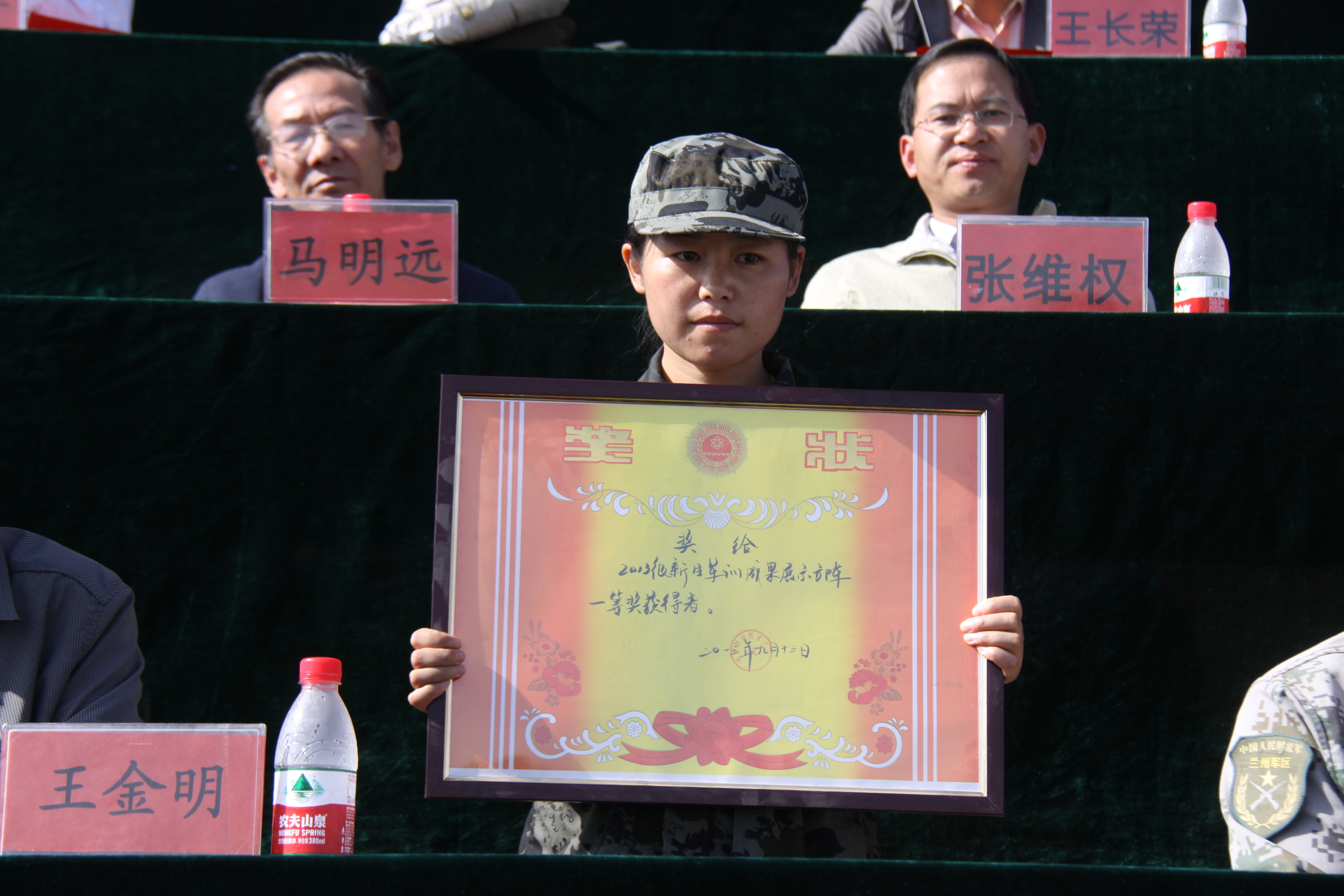 公司新生在军训汇演中表现优秀
