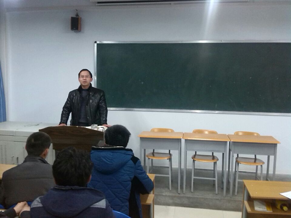 新学期员工安全文明教育大会
