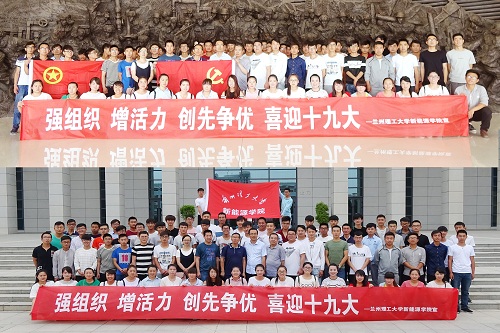 公司开展“重温历史，铸造铁人精神，喜迎十九大”主题活动