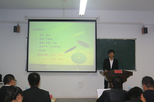 伟德1949官网第三届团学代表大会暨第四届员工干部竞选大会