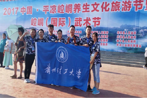 伟德1949官网杜治宏同学代表公司在第二届平凉崆峒国际武术节暨甘肃省传统武术锦标赛中获佳绩