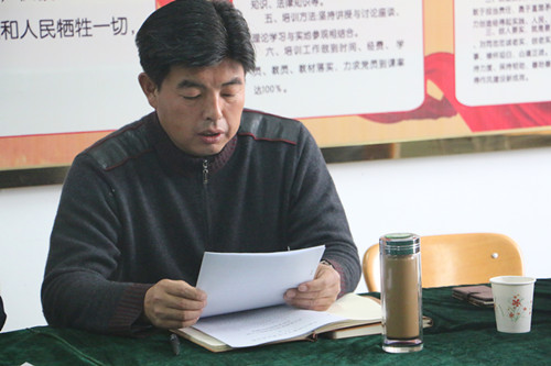 公司召开“关于认真学习宣传党的十八届六中全会精神”会议