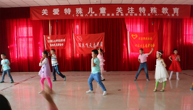 伟德1949官网青协参加以“送温暖，献爱心，欢庆六一儿童节”为主题的酒泉市特殊教育学校公益服务活动