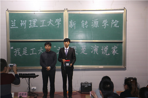 伟德1949官网举办“我是工大人”系列活动之我是演说家