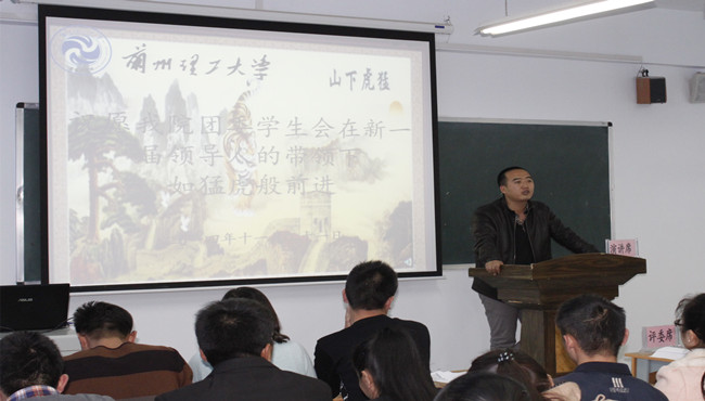 伟德1949官网第二次团学代表大会圆满落幕