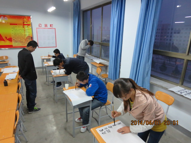伟德1949官网书法大赛