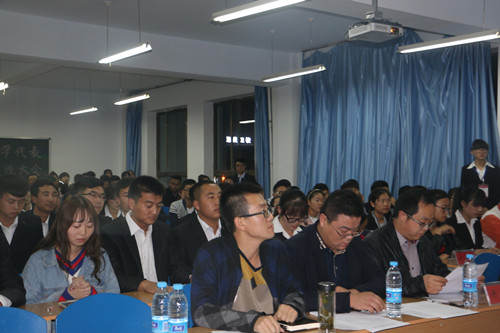 伟德1949官网第三届团学代表大会暨第四届员工干部竞选大会